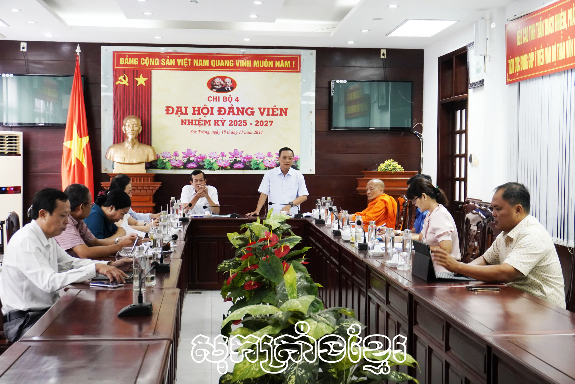 ពិនិត្យឯកសារច្បាប់ចំណុះវិស័យជនជាតិជូនអង្គប្រជុំលើកទី២៧