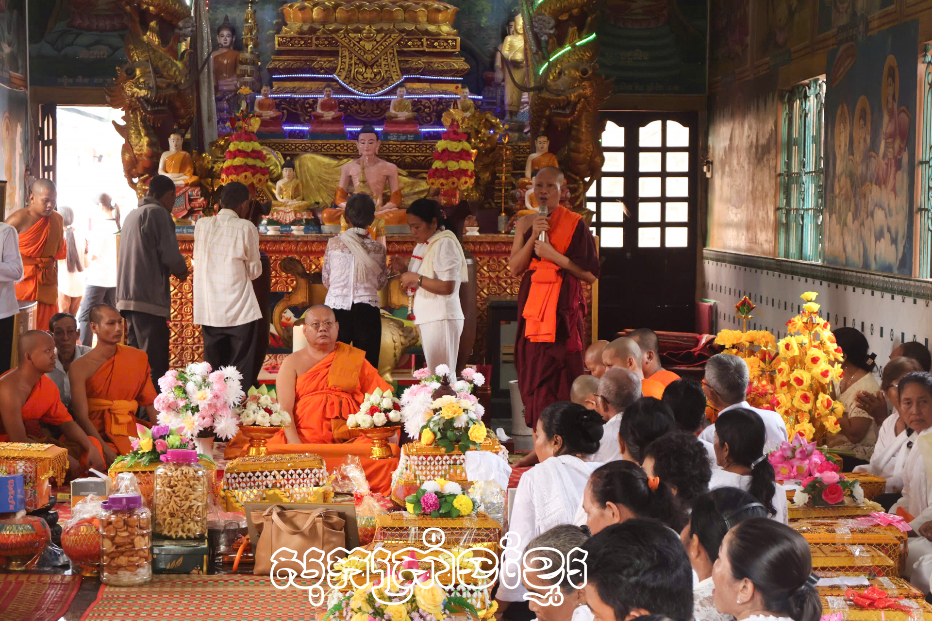 ពិធីបុណ្យកឋិនទានក្នុងវប្បធម៌របស់ជនរួមជាតិខ្មែរ