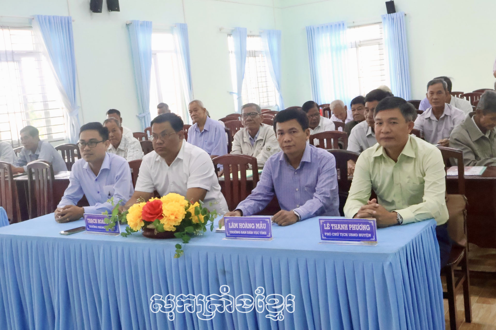 “បណ្តុះបណ្តាល ឃោសនាផ្សព្វផ្សាយលើកកម្ពស់ចំណេះដឹងពីការប្រើប្រាស់បច្ចេកវិជ្ជាព័ត៌មានដល់ជនជាតិភាគតិច” ឆ្នាំ២០២៤