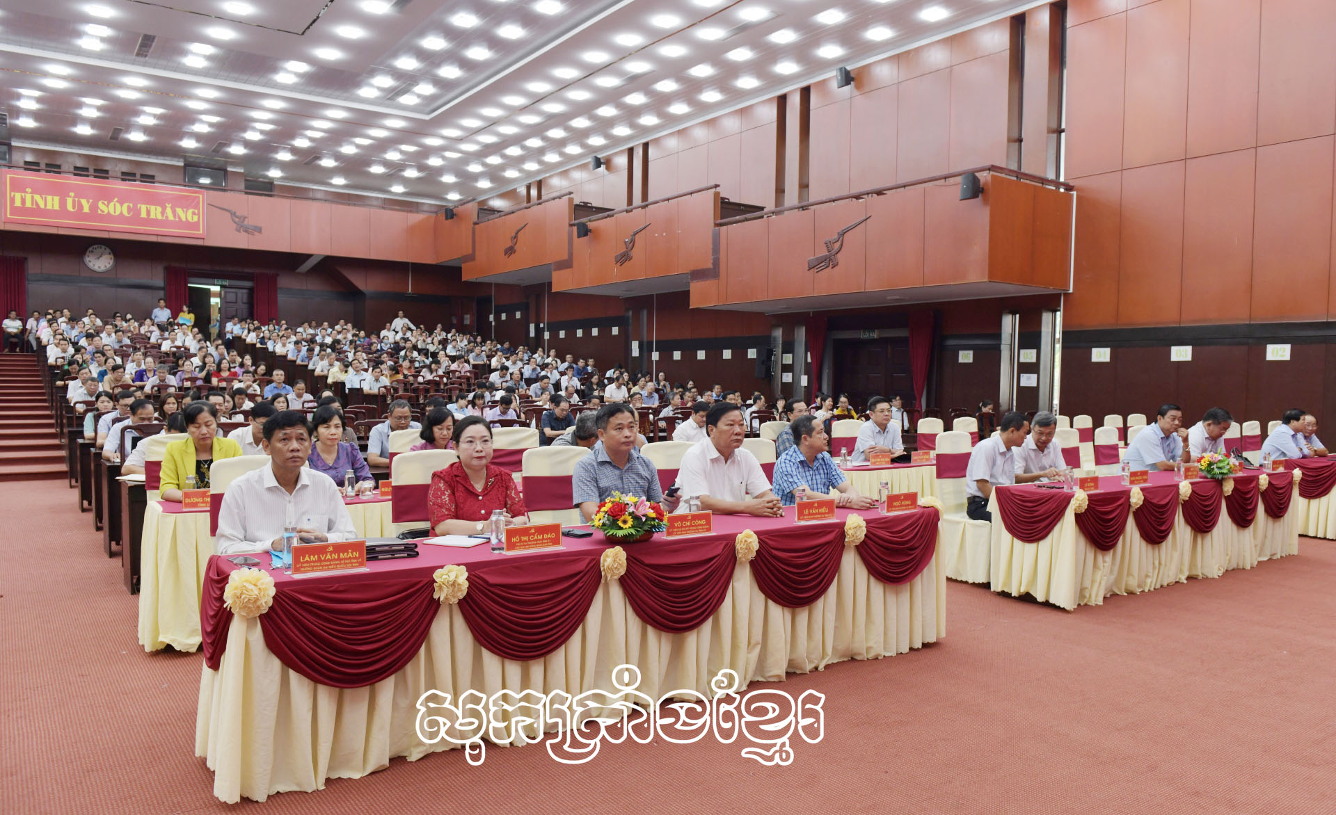 តំណាងជាង១,៣លានរូបចូលរួមសន្និបាតទូទាំងប្រទេសជ្រួតជ្រាប ផ្សព្វផ្សាយបូកសរុបការងារអនុវត្តសេចក្តីសម្រេចលេខ១៨- NQ/TW