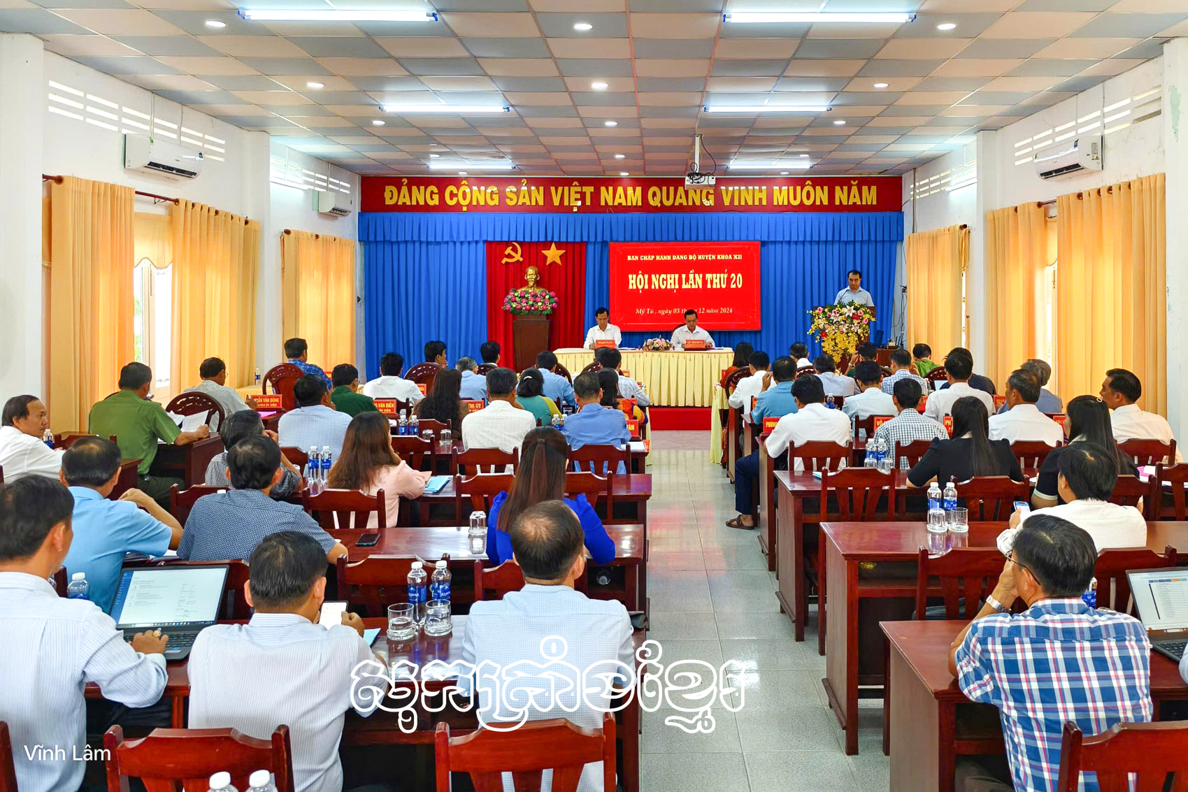 គណៈប្រតិបត្តិការបក្ខភាគស្រុក ផ្តោតលើការផ្សព្វផ្សាយអនុវត្តមានប្រសិទ្ធភាពនូវភារកិច្ចសំខាន់ៗចំនួន៥ នៃសេចក្តីសម្រេច ឆ្នាំ២០២៥