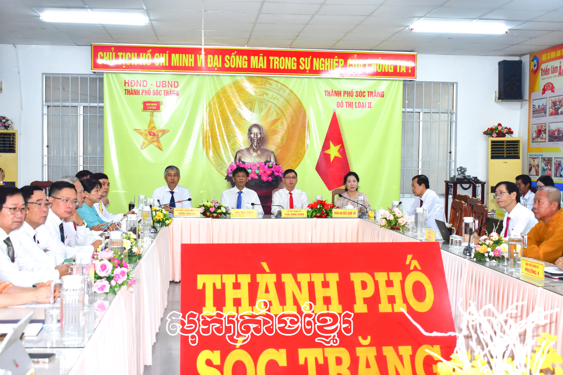 អនុម័តសេចក្តីសម្រេចចំនួន៦ក្នុងសម័យប្រជុំ លើកទី១៩ ក្រុមប្រឹក្សាប្រជាជនទីក្រុងសុកត្រាំង