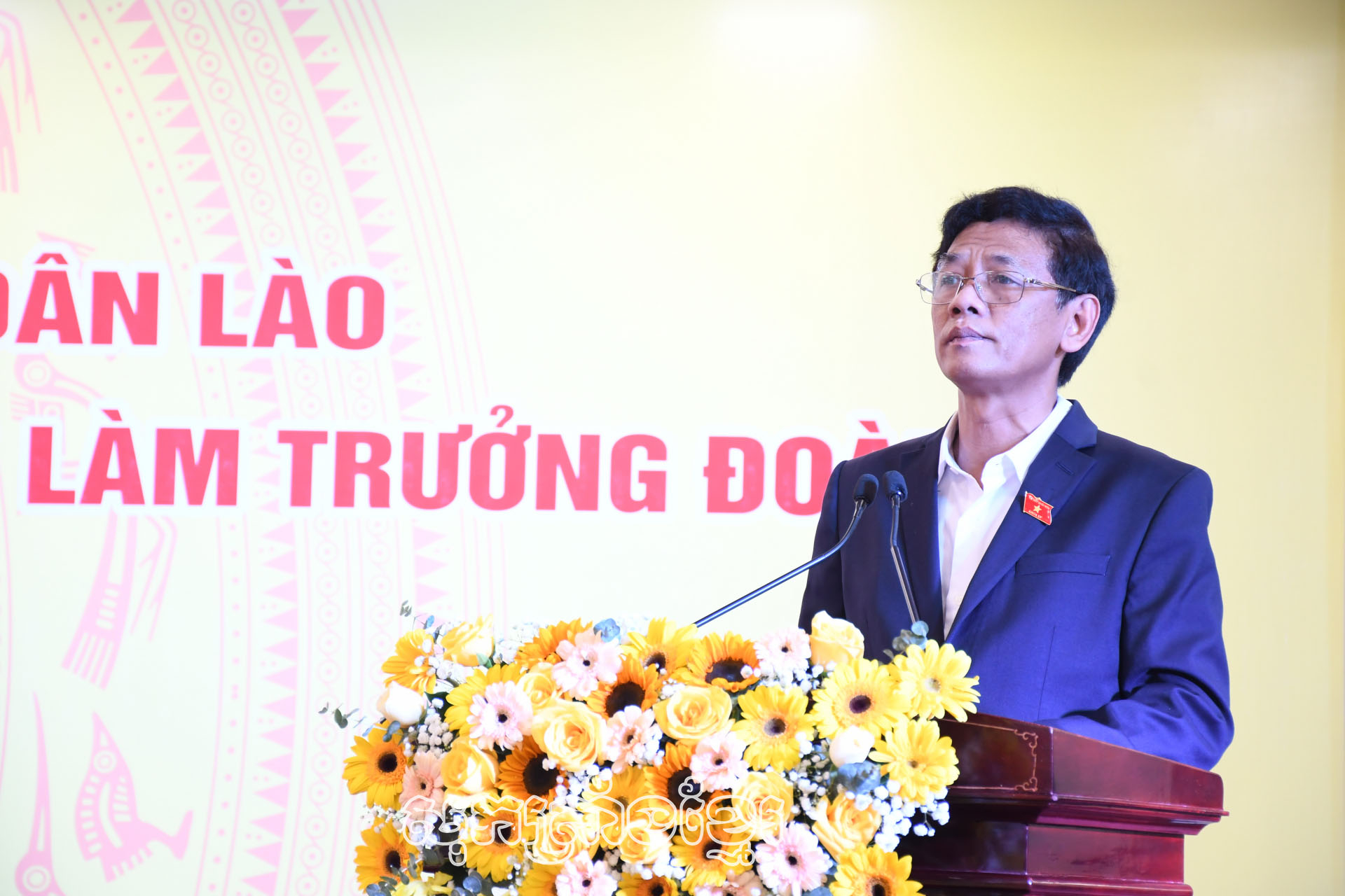 ប្រធានរដ្ឋសភានៃប្រទេសសាធារណរដ្ឋប្រជាធិបតេយ្យប្រជាមានិតឡាវមកធ្វើការនៅខេត្តសុកត្រាំង