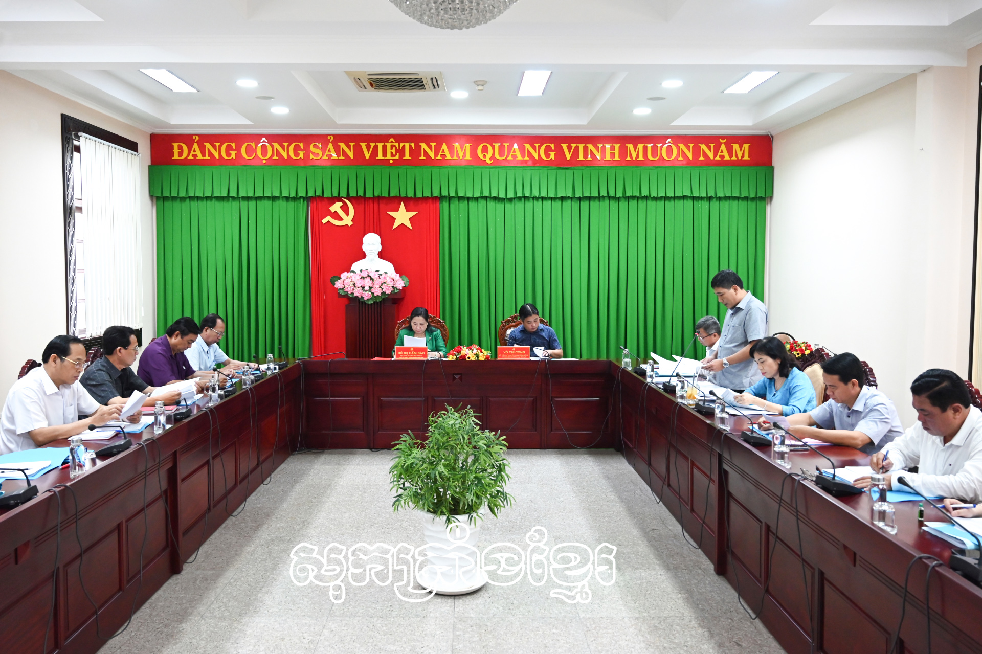 ប្រជុំក្រុមរៀបរៀងបូកសរុបការអនុវត្តសេចក្តីសម្រេចលេខ១៨-NQ/TW