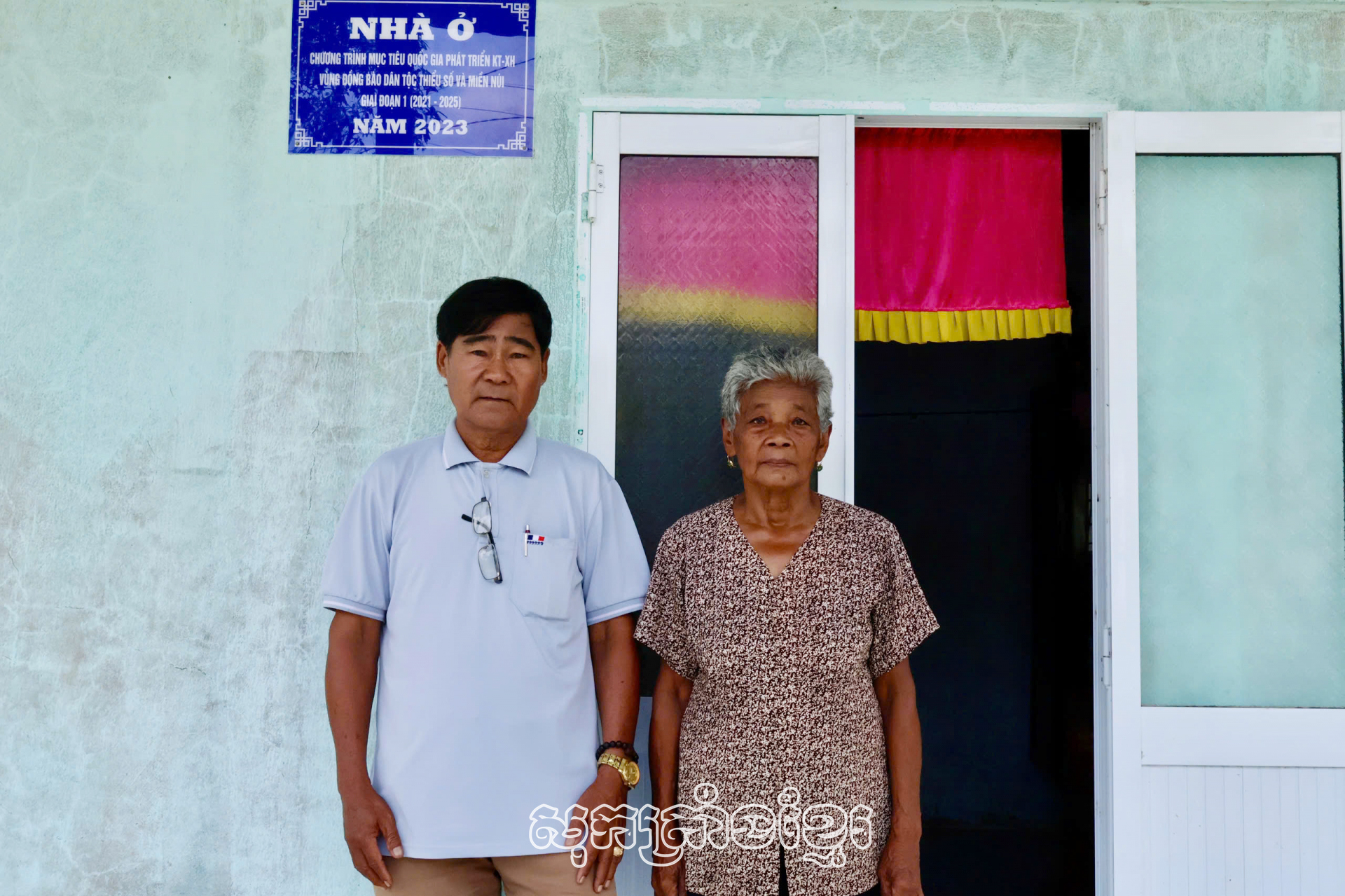 ពង្រីកប្រសិទ្ធភាពប្រភពទុនកម្មវិធីទិសដៅជាតិ