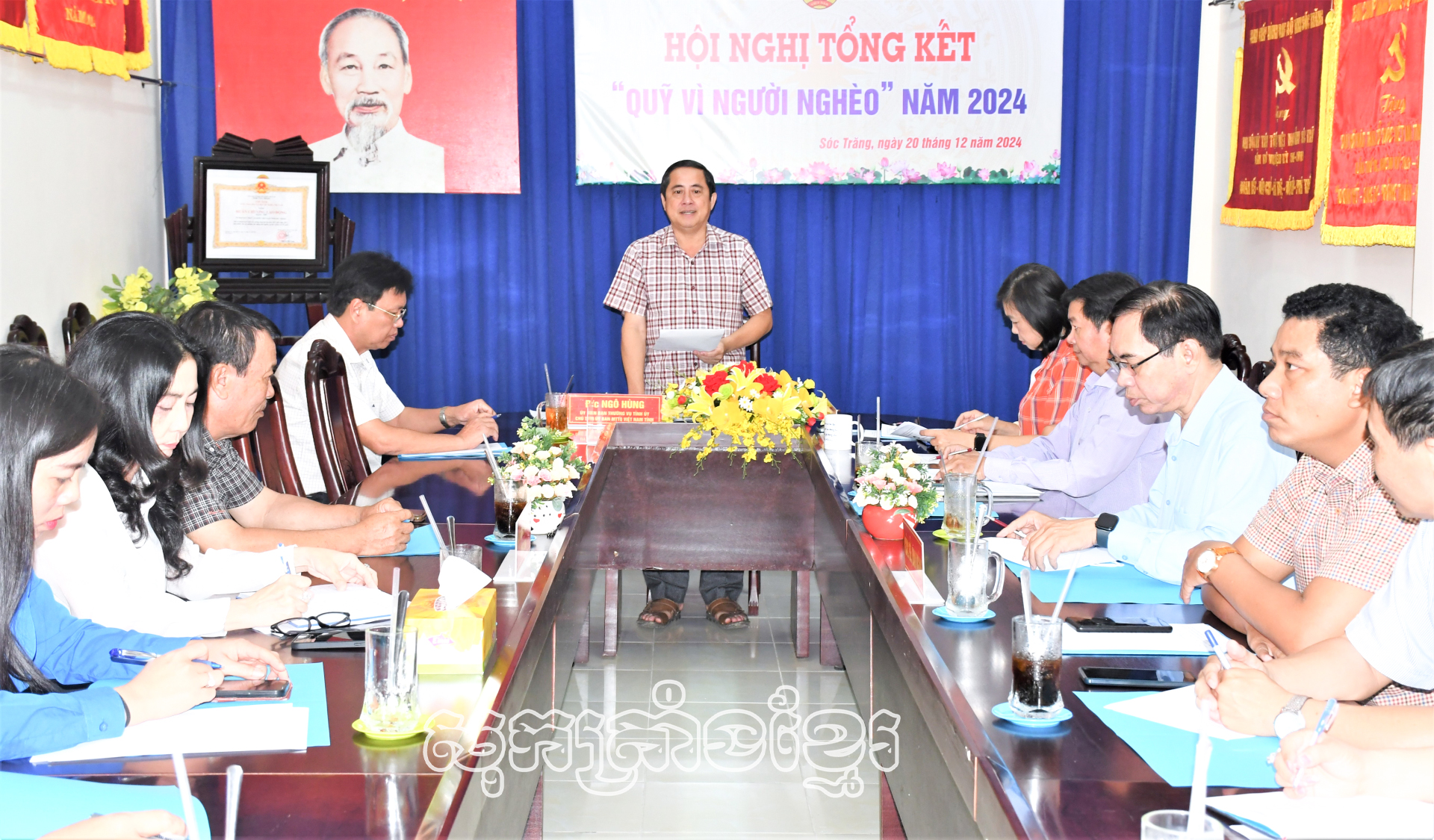 ឆ្នាំ២០២៤ មូលនិធិ “ដើម្បីអ្នកក្រ” ទទួលបានជាង៦៧,៥ពាន់លានដុង