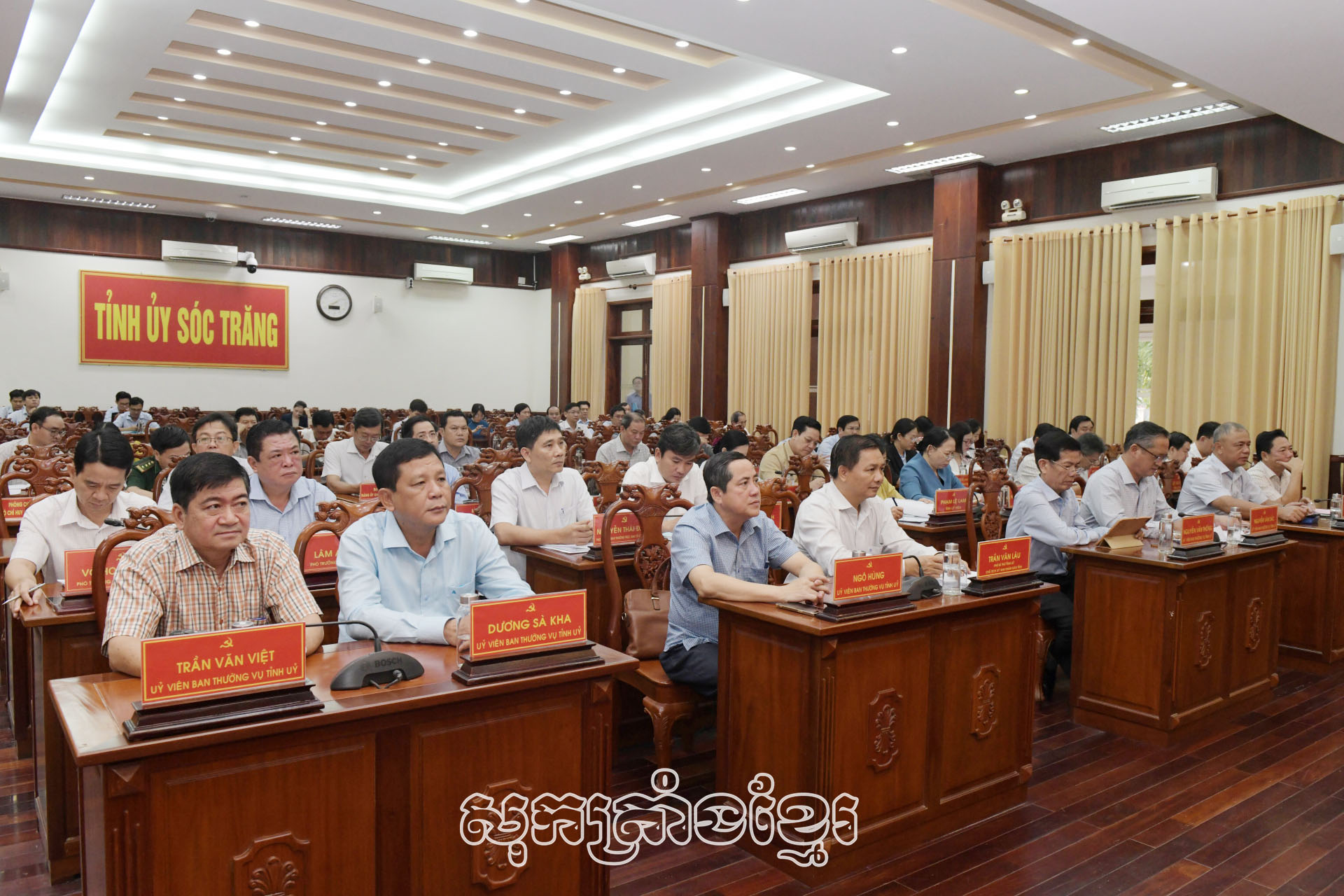 ផ្នែកចាត់តាំងកសាងបក្សគប្បីអនុវត្តល្អការងារសេនាធិការបូកសរុបសេចក្តីសម្រេចលេខ១៨- NQ/TW