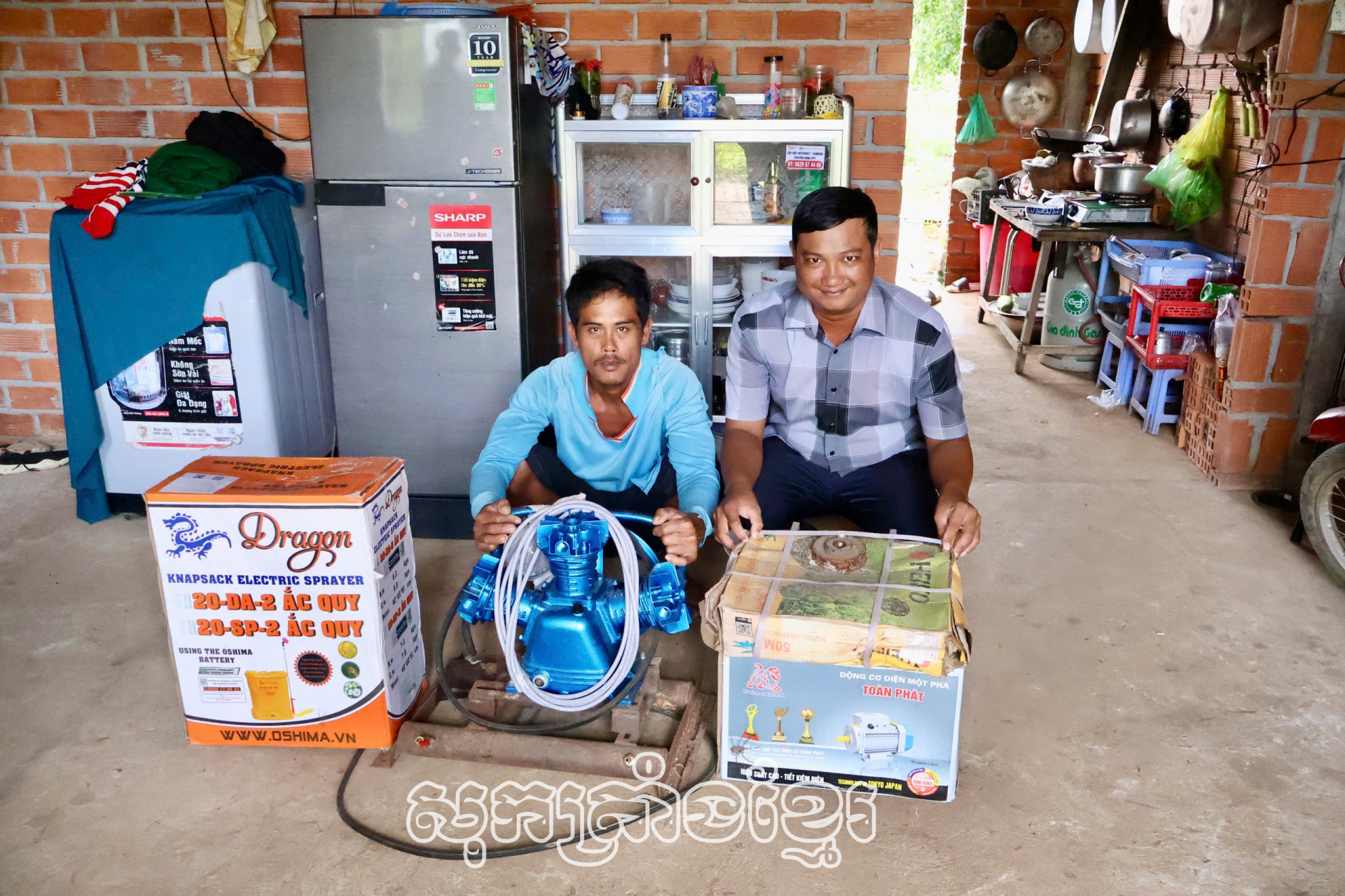 វិញចូវគិតអានជីវភាពតំបន់ជនជាតិភាគតិច