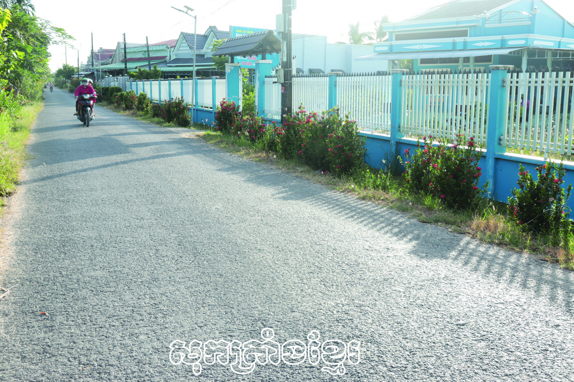 សមាគមកសិករឃុំវៀងប៊ិញព្រួតដៃកសាងជនបទថ្មី